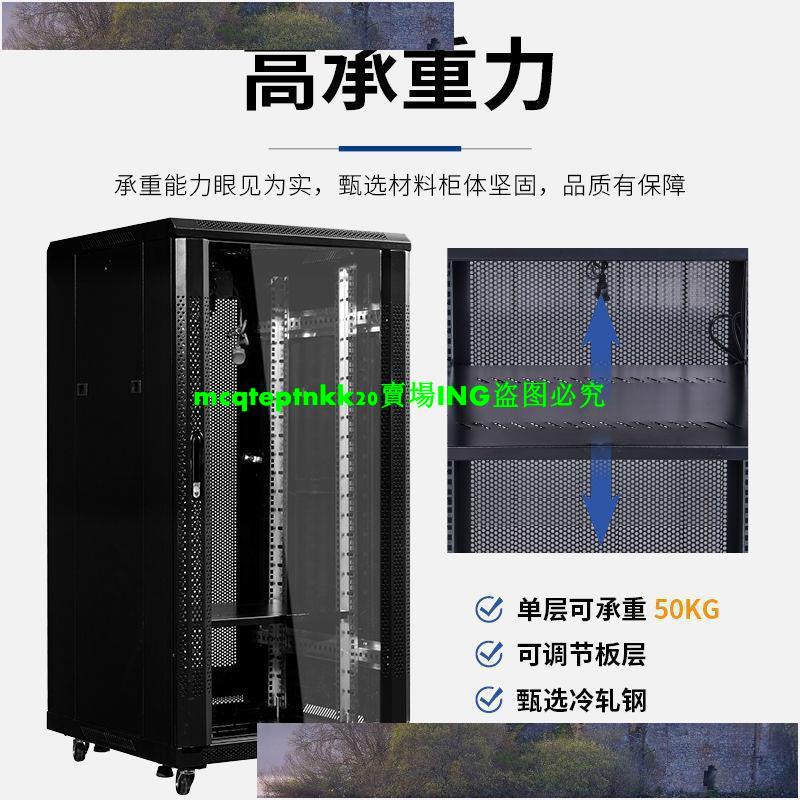 B*網絡機櫃0.6米1米1.2米2米交換機12U18U42U伺服器監控功放弱電櫃