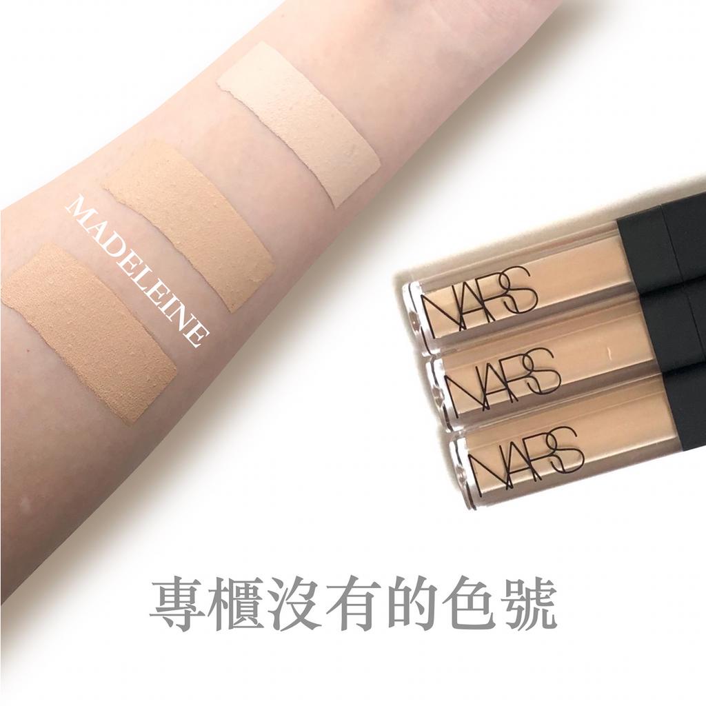 【 現貨效期 2028、可刷卡 】NARS 妝點甜心遮瑕蜜、遮瑕液、遮瑕膏