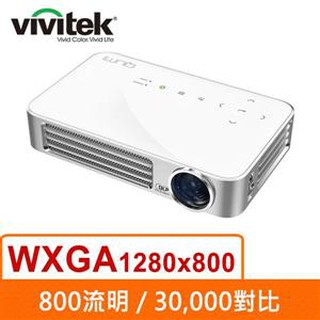 Vivitek QUMI Q6 (白色)便攜式迷你投影機