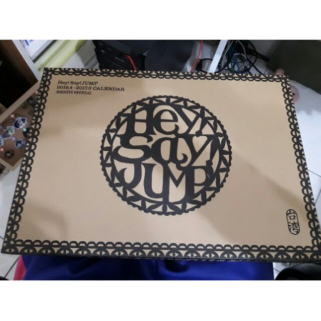 Hey Say Jump 16學年曆 蝦皮購物