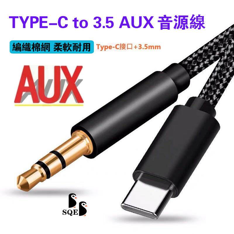 Aux輸出音源 優惠推薦 22年11月 蝦皮購物台灣