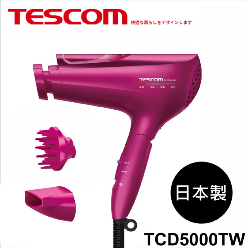 TESCOM Tcd5000
