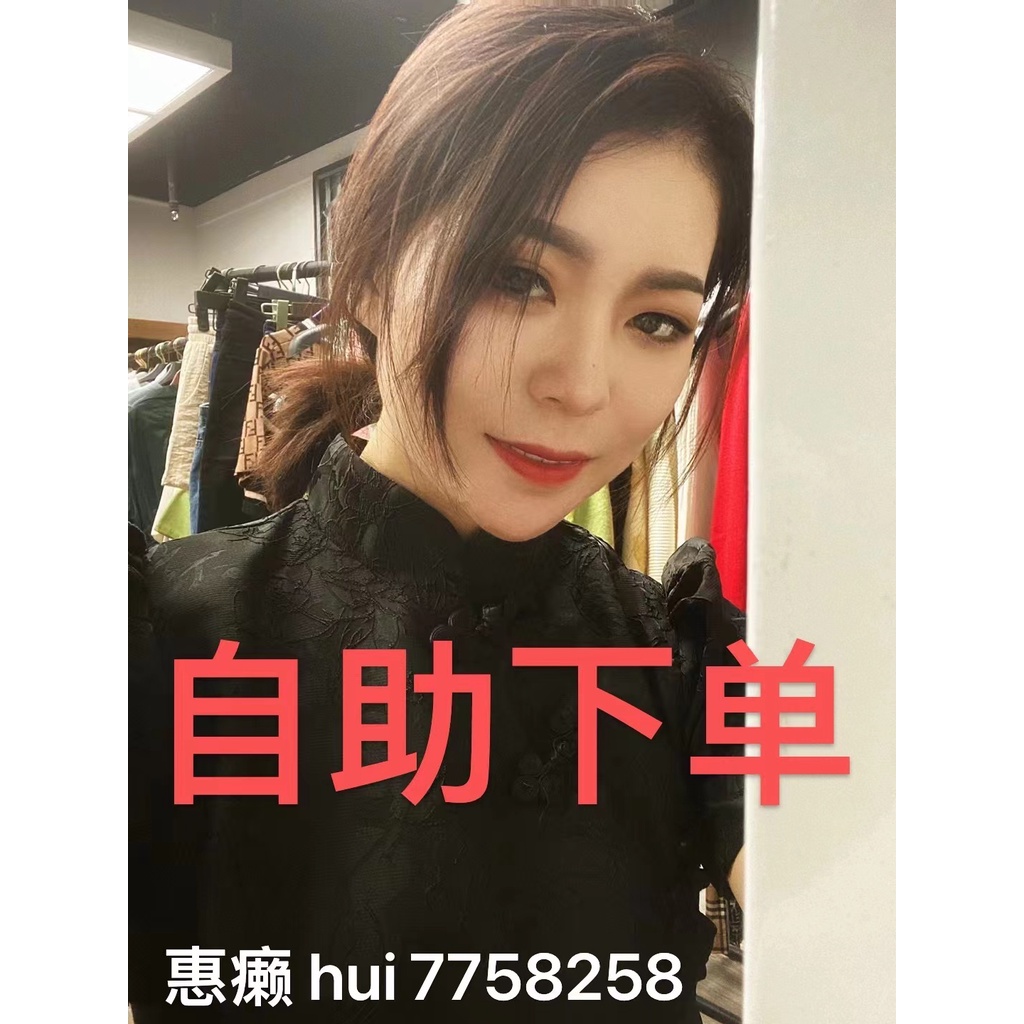 時尚女裝惠惠直播鏈接