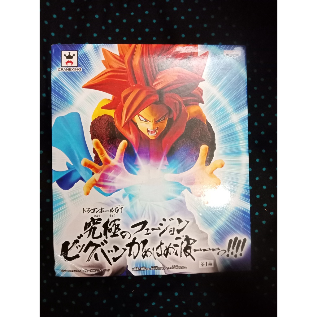 【大主】金證/代理版 七龍珠 GT 超級賽亞人4 究極龜派氣功波 超四 必殺技 悟吉塔 公仔 模型