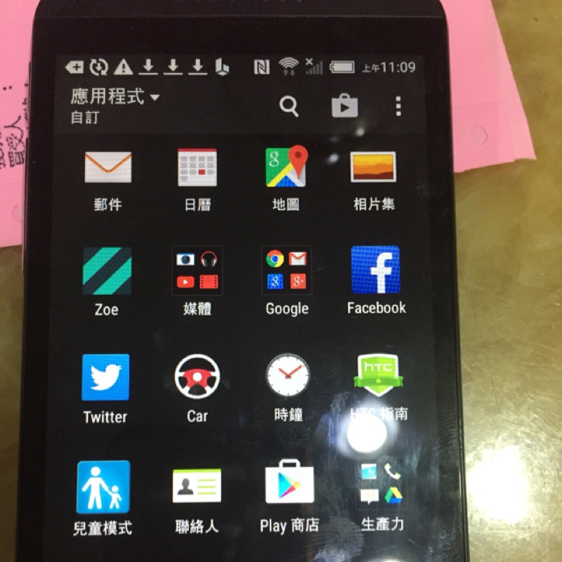 HTC D816X 四核 1.6G 手機 8G 1.5G