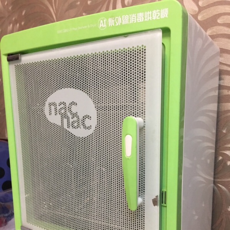 Mac Nac 紫外線奶瓶消毒器