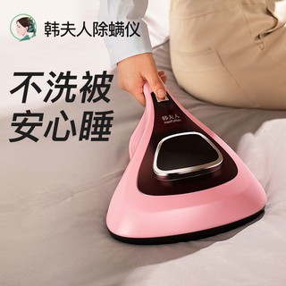 熱賣韓夫人除蟎儀家用床上吸塵器去蟎蟲小型床鋪殺菌除蟎神器除蟎機