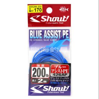 臨海釣具 24H營業/Shout 鐵板線 426AP /產品說明及規格請參考照片