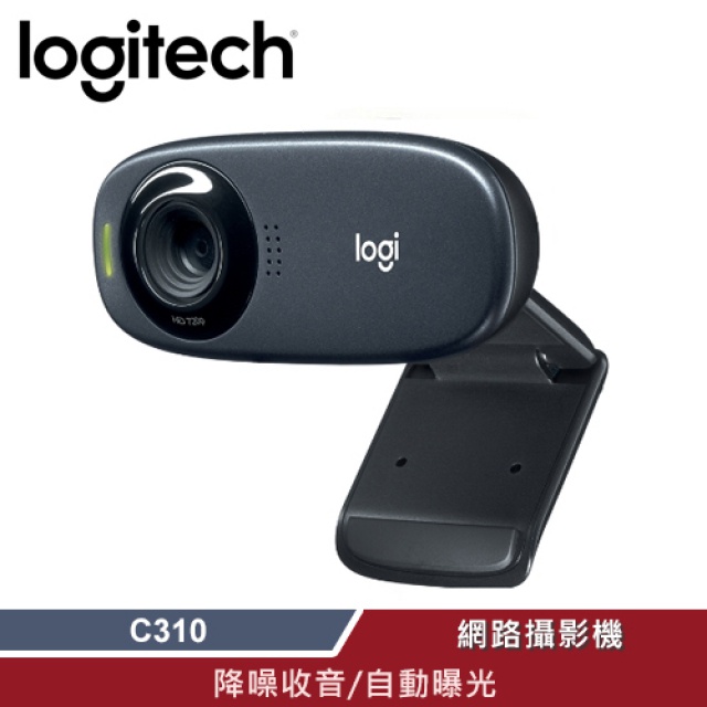 Logitech 羅技 C310 網路攝影機 720P高畫質 WFH 遠端上班 抗噪麥克風 隨插隨用