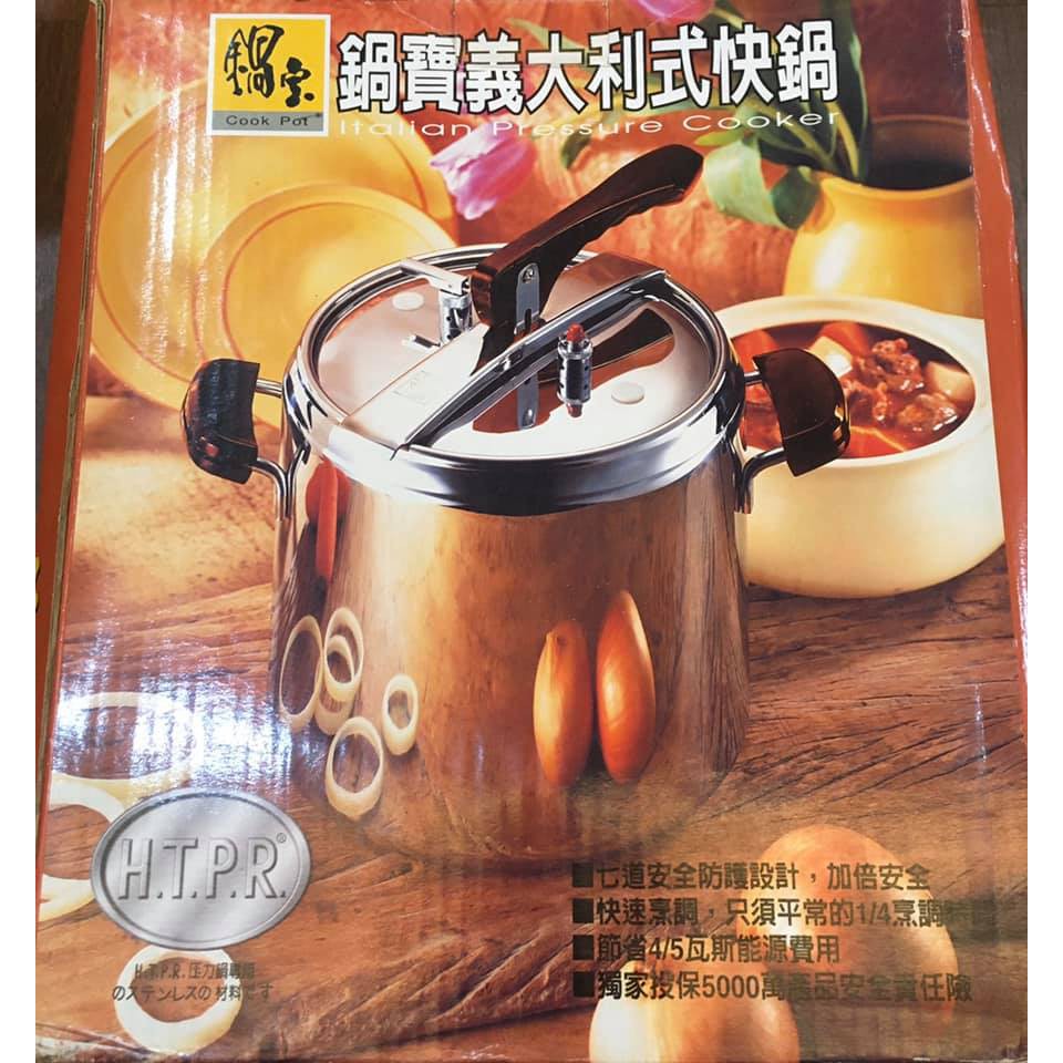 Vivia 訂購鍋寶意大利快鍋10 5l Babyhome 個人專頁