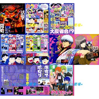 松陽先生 優惠推薦 21年10月 蝦皮購物台灣