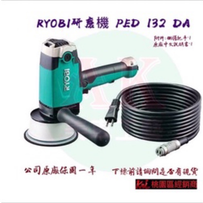 Ryobi研磨機的價格推薦 22年1月 比價比個夠biggo