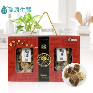 【瑞康生醫】台灣巴西蘑菇(姬松茸)乾菇80g禮盒-共1盒(商品檢驗合格)-享免運限台灣本島