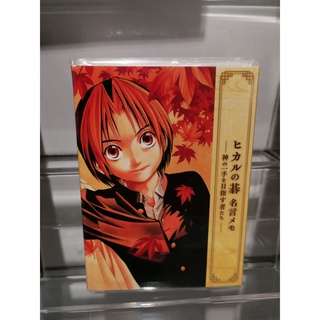 全新實拍 棋魂棋靈王犬夜叉阿篱火影忍者naruto 鋼手a4 文件夾資料夾日本動漫雙面彩圖正品 蝦皮購物