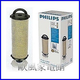 (原廠盒裝 ) 飛利浦 極淨UV淨水器 專用濾心WP3990(適用WP3890 / WP3893)【歐風家電2館】