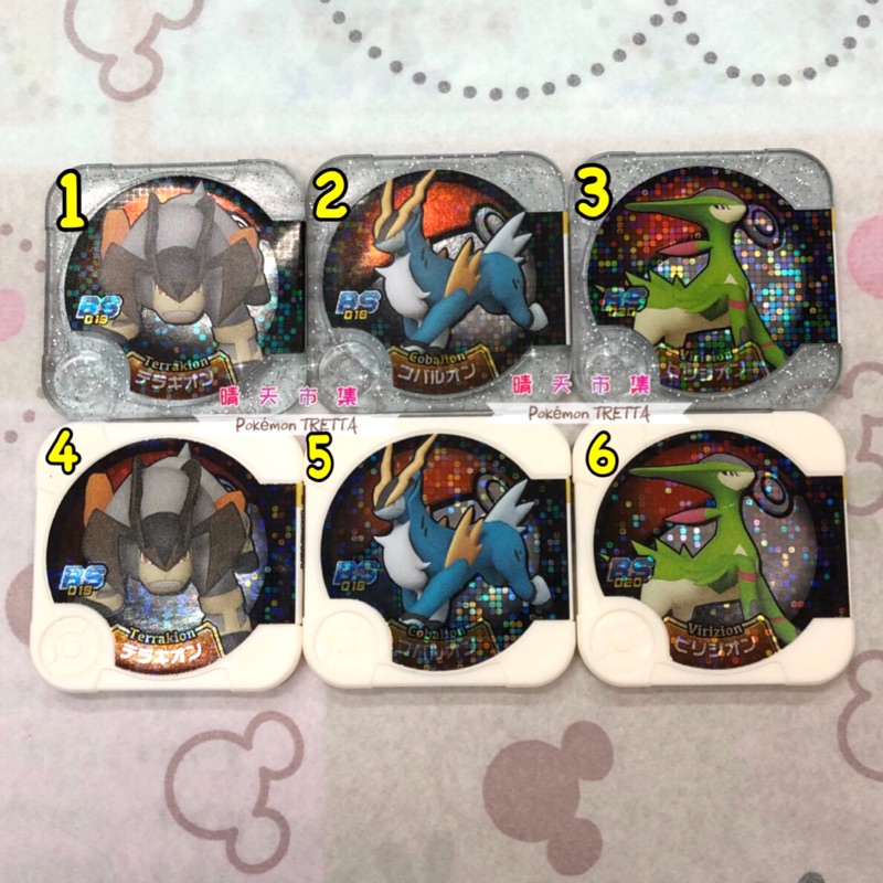 Pokémon TRETTA 寶可夢 神奇寶貝 台灣特別彈 01彈 三翁 四星卡等級