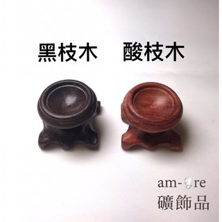 【am-ore礦飾品】水晶球實木座 小擺件
