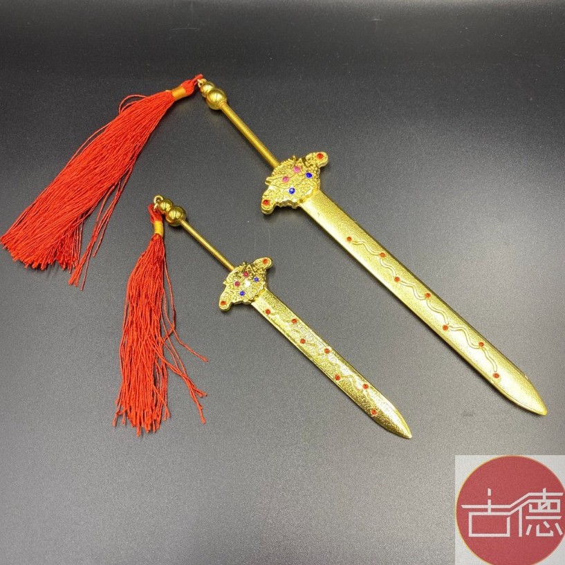 古德 神尊用七星劍 柳絲七星劍 玄天上帝 玄武大帝 八吋八 尺三 尺六 神明法器 蝦皮購物
