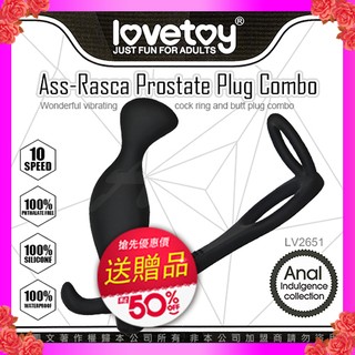 Ass-Rasca Prostate Plug Combo 10段變頻震動鎖精後庭按摩器 指節型