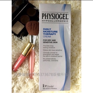 2025新效 Physiogel 潔美淨 層脂質 保濕乳霜（調理霜)150ml/75ml公司貨