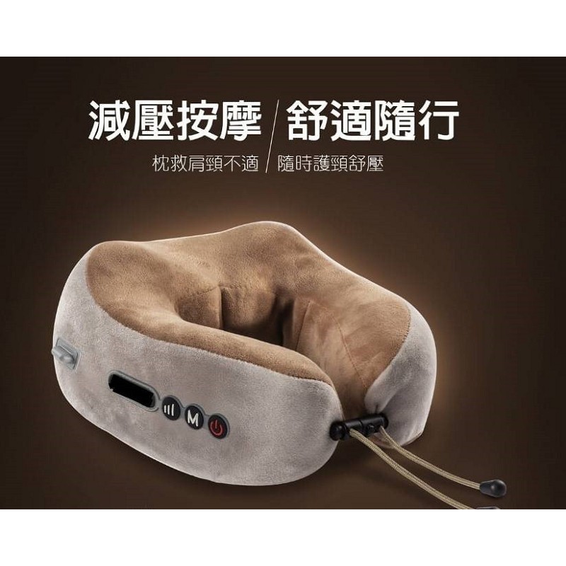 『USB加絨隨行電動按摩枕』按摩枕 按摩器