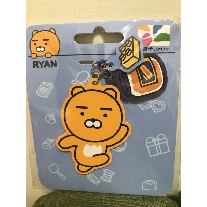 韓國 KAKAO FRIENDS造型悠遊卡 Ryan 萊恩悠遊卡  Easycard