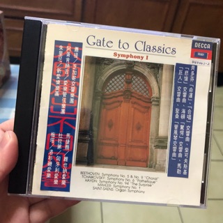 二手/古典之門1-交響曲I/GATE TO CLASSICS: SYMPHONY I/交響曲/交響/古典