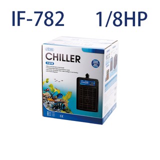 【ISTA】IF-782微電腦冷卻機IC-200 1/8HP