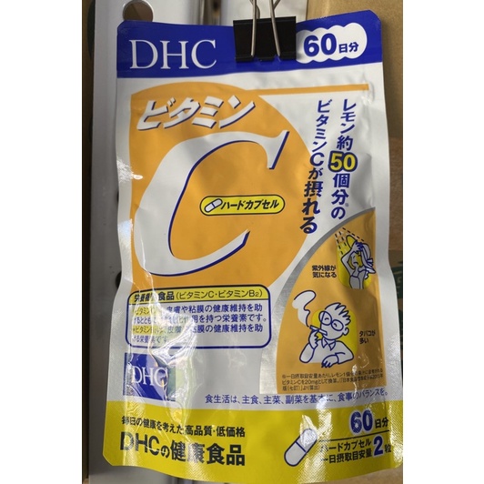 【現貨】 DHC 維他命C 60日 持續型C 維他命C粉 維生素C 維生素 長效型維他命 C