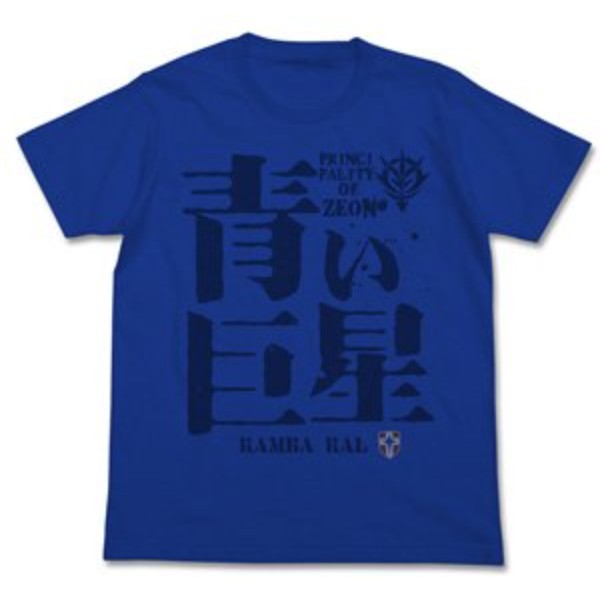 全新日本進口Cospa 機動戰士鋼彈 Gundam 蘭巴拉爾 青色巨星 古夫 寶藍色 t-shirt T恤 S號