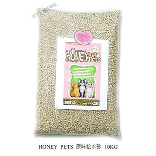 米可多寵物精品 Honey Pets環保原木松木砂10公斤約22磅松樹砂貓砂除臭