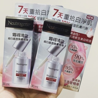 露得清細白晶透淨斑精華的價格推薦 2021年11月 比價撿便宜