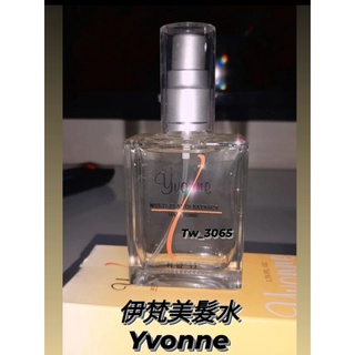 【Yvonne】🎊公司正品🎊 伊梵美髮水 頭皮水