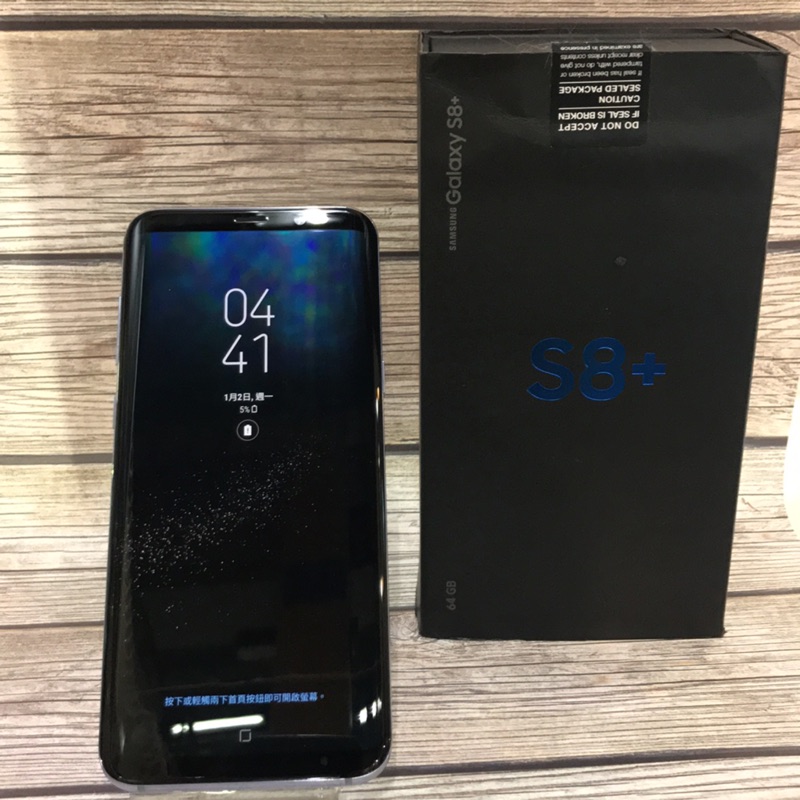 三星 S8+ 64G 中古機（只有一台不議價）（9成新/中壢實體店面可看機）（內有影片介紹）