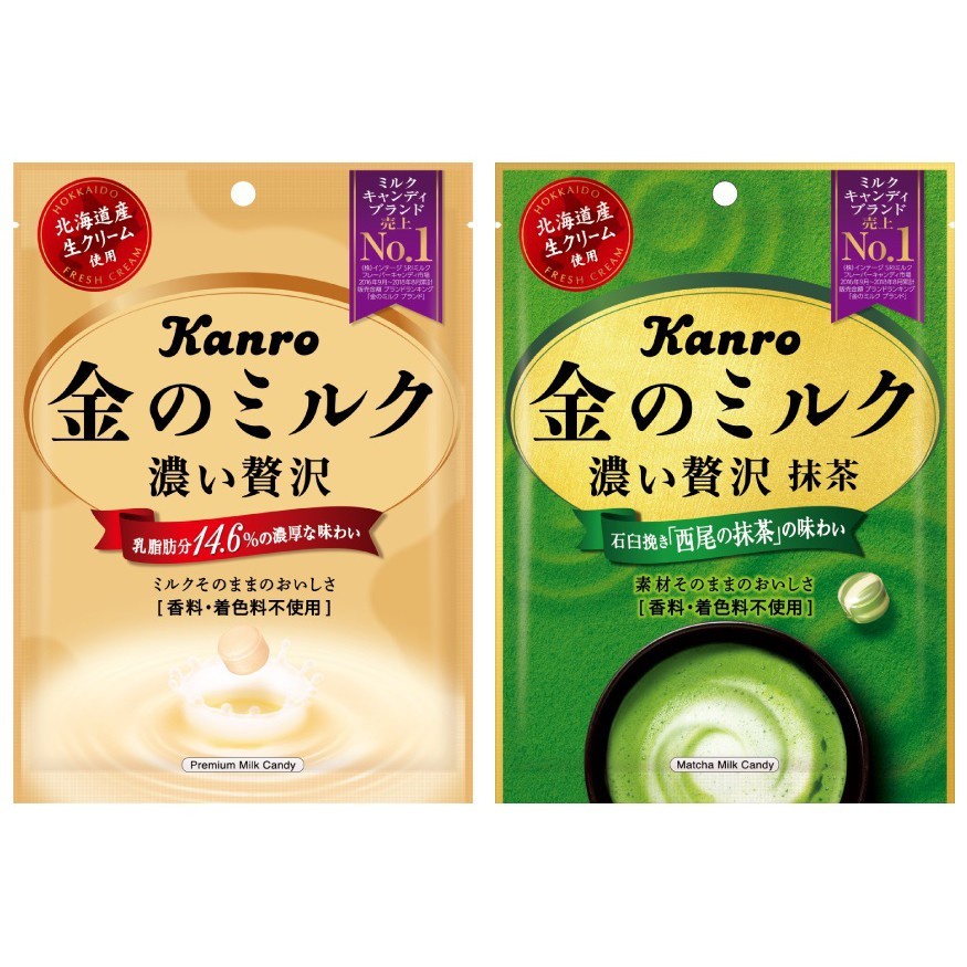 日本 KANRO甘樂 北海道特濃黃金牛奶糖/抹茶牛奶糖/咖啡拿鐵牛奶糖 特濃牛奶糖 70g 金牛奶糖 抹茶