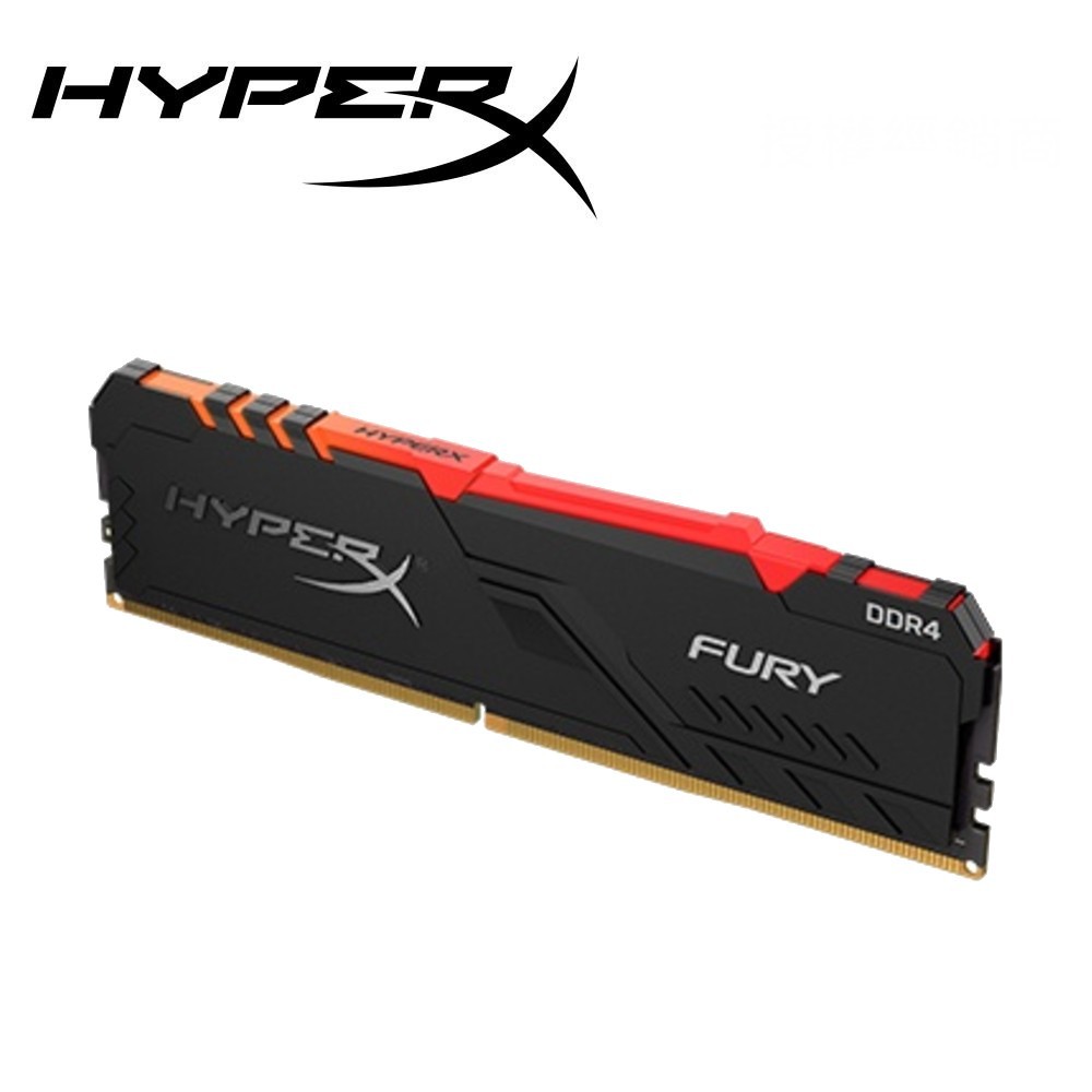 金士頓 HyperX FURY RGB DDR4-3200 現貨 廠商直送