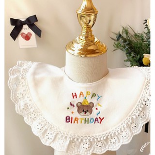 純棉口水兜🌈【米果小舖】超級可愛蕾絲刺繡款生日快樂小熊🎉🎉🎉🐻