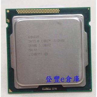 【登豐e倉庫】 Intel Core i5-2400 3.1G 1155 腳位 CPU