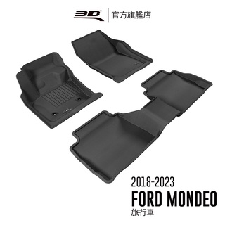 【3D Mats】卡固立體汽車踏墊適用於 FORD Mondeo 2018~2024 旅行車(限定汽油版)