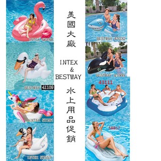 INTEX bestway 水上座騎系列 鯊魚坐騎 水上充氣玩具 水上浮排 水上用品 買一送一還送修補片