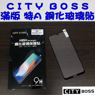 Nokia 7.2 5.3 Nokia7.2 Nokia5.3 滿版 鋼化玻璃貼9H日本旭硝子 玻貼 玻璃貼 滿版玻璃貼