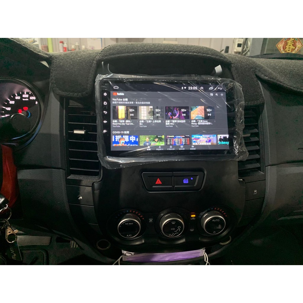 Ford 福特 Ranger 皮卡 9吋專用機 Android 安卓版觸控螢幕主機 導航/USB/方控/倒車