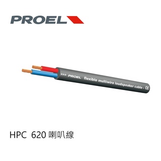 Proel | HPC620 喇叭線