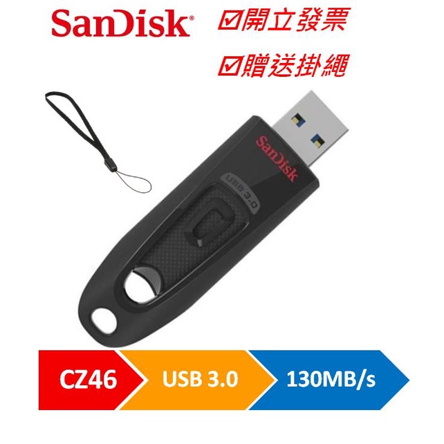 SanDisk 16G 32G 64G 128G Ultra USB3.0 隨身碟 CZ48 USB 130MB 高速