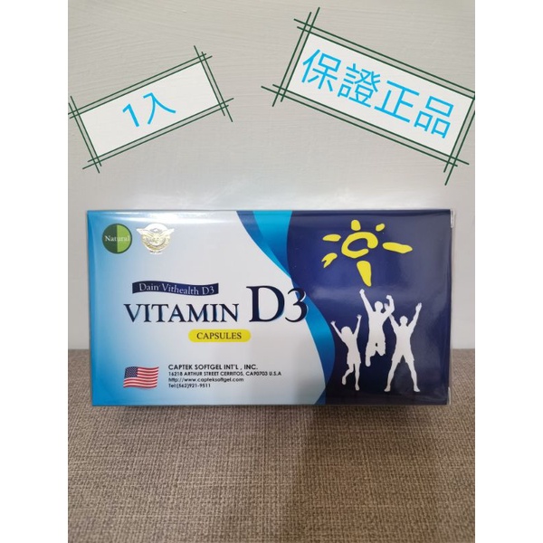 ＃現貨＃Natural D美國維他命D(30粒/0.16g)(800IU)x1盒