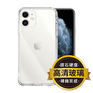 [Adpe] iPhone 11系列 四角防摔 玻璃質感 TPU手機殼