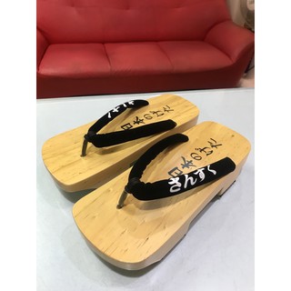 木屐健康夾腳拖鞋 老師父手工製作 台灣製造