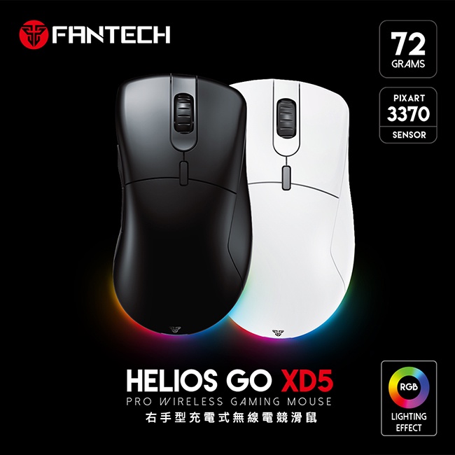 【FANTECH XD5 充電式2.4G無線電競滑鼠】7檔變速/最高19000dpi/RGB燈效/USB充電