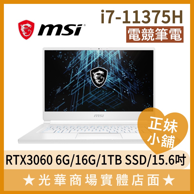 Q妹小舖❤I7 Stealth 15M A11UEK-269TW 3060 15.6吋 MSI微星 apex 電競 筆電