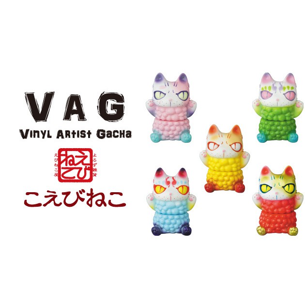 全新現貨 VAG SERIES 14 炸蝦貓 一套5款 整套販售 非 rangeas 角貓 山椒魚